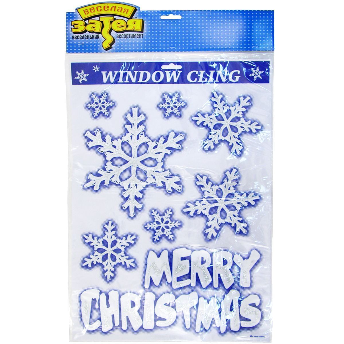 1507-0216 G HNY Наклейки на вікно новорічні 8 шт