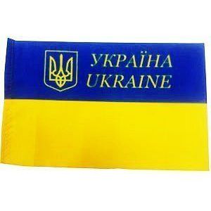 3501-0355 Флажок Украины с надписью "Украина", полиэстер 15х25/У