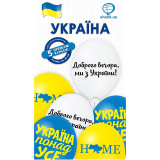 1111-5828 Набір латексних кульок Україна Написи 5 шт