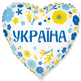 3202-3174 Ф 18" Сердце "Україна" цветы